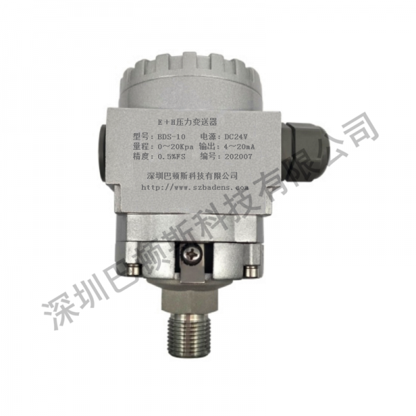 陶瓷電容壓力傳感器