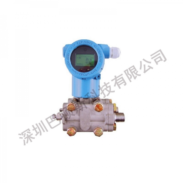 單晶硅壓力變送器