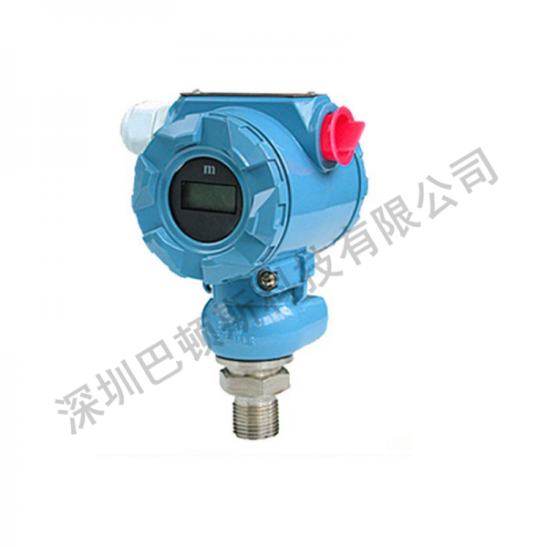 防爆壓力變送器