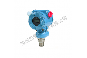 防爆壓力變送器