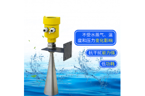 智能雷達(dá)水位計(jì)