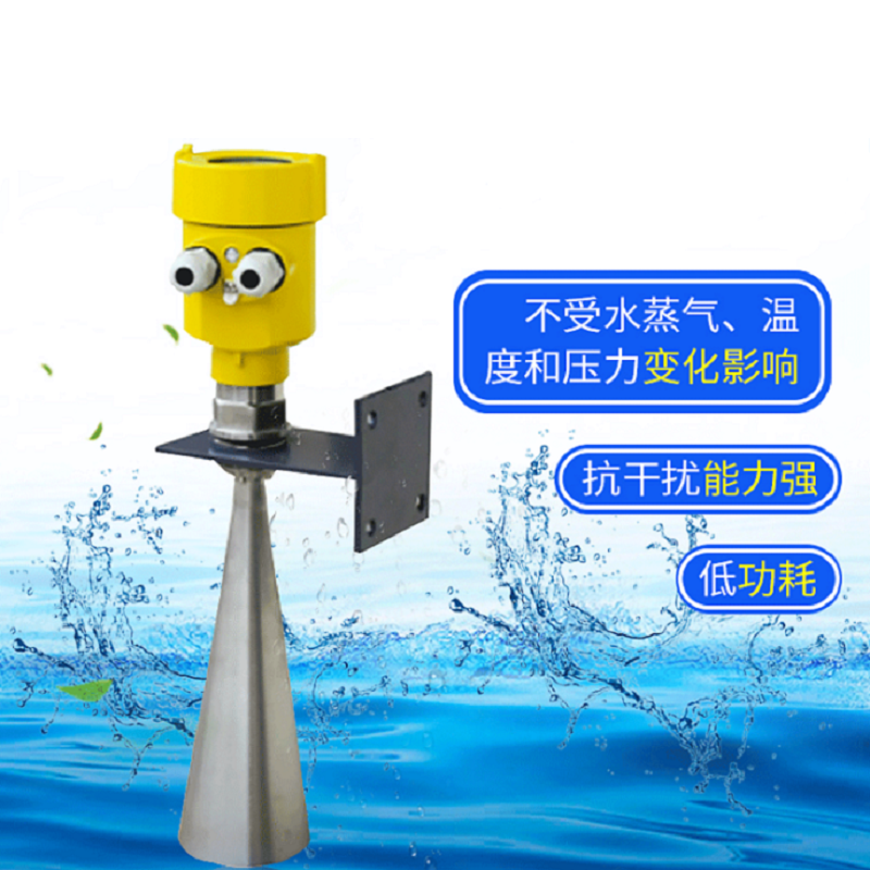 智能雷達(dá)水位計