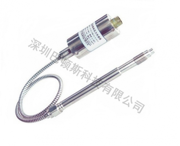 PT系列高溫熔體壓力傳感器/變送器