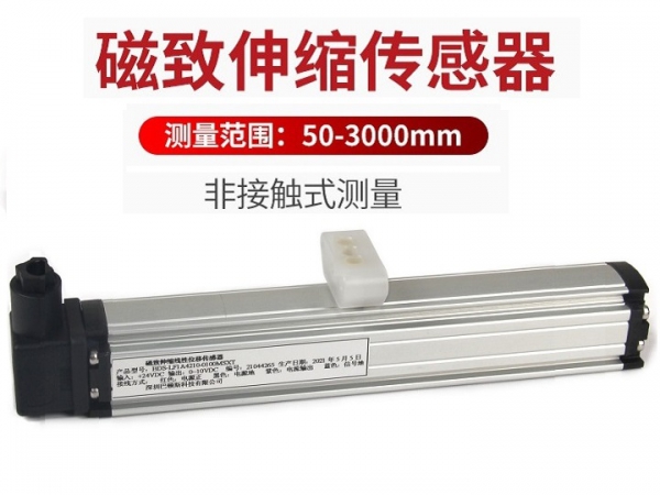 磁致伸縮位移傳感器在橋梁檢測(cè)當(dāng)中的應(yīng)用